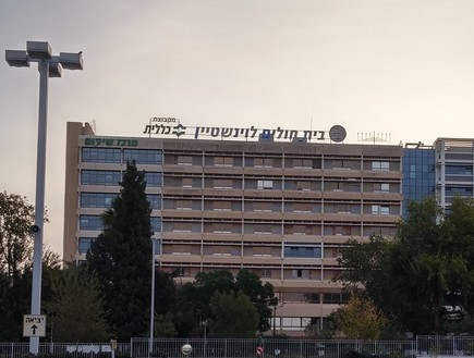 בית לוינשטיין (צילום: דוד שי לויקיפדיה)