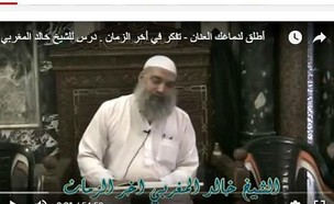 ערוץ היוטיוב מסגד אל אקצה (וידאו WMV: יוטיוב)