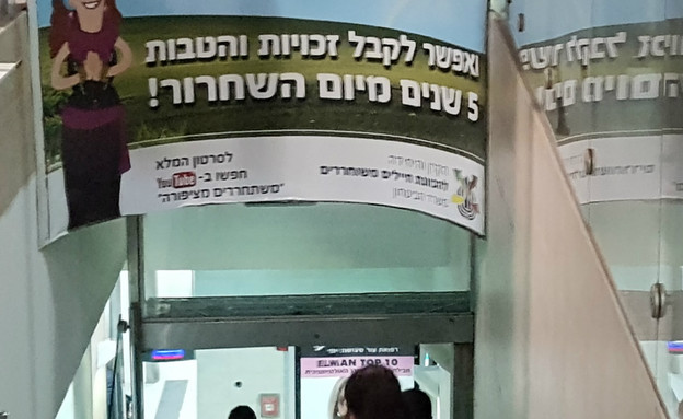 עוקץ הפיקדון האישי