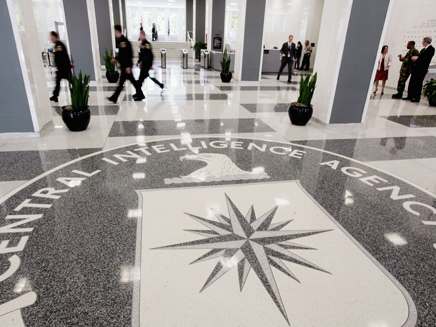 משרדי ה-CIA, ארכיון (צילום: רויטרס)