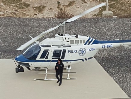 רוחמה בניסטי-לימואי (צילום: דוברות משטרת ישראל)