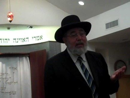 הרב אברג'ל (צילום: מתוך יוטיוב)