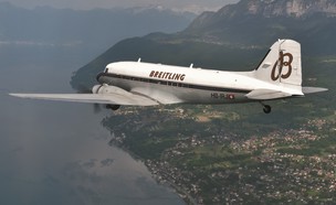 מטוס דקוטה ברייטלינג (צילום: ברייטלינג)
