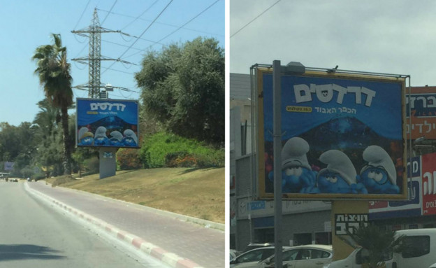 מציאות בשטח