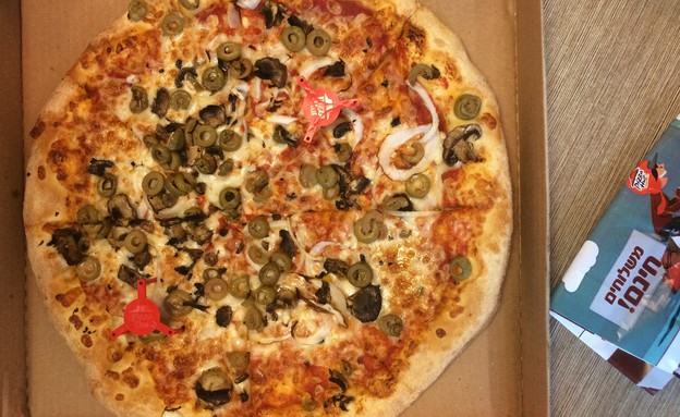 פיצה  (צילום: אוכל טוב, mako אוכל)