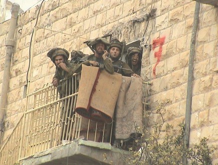 חומת מגן גנין חומת מגן גנין