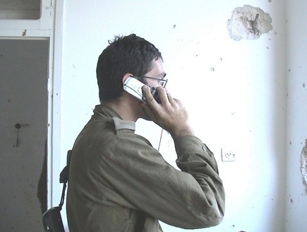 חומת מגן גנין חומת מגן גנין