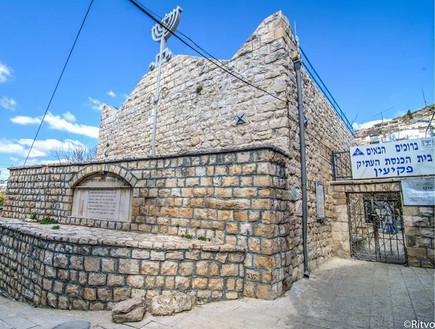 בית הכנסת בפקיעין (צילום: מרכז המבקרים בית זינאתי)