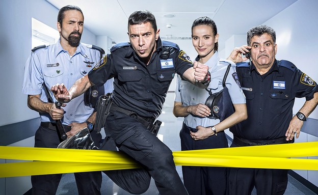 השוטר הטוב עונה 2 (צילום:  יחסי ציבור )