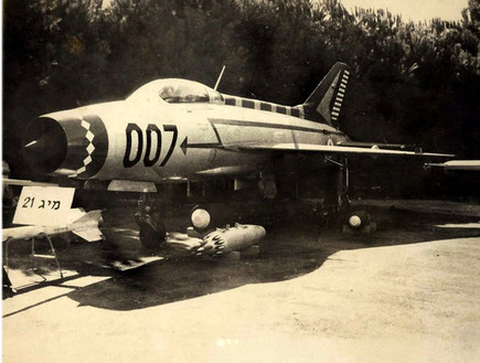 מטוס המיג 21 (צילום: צילום מסך מתוך ויקיפדיה)