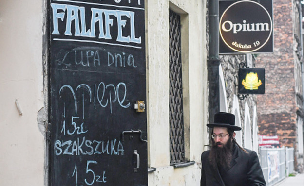 פלאפל באושוויץ פלאפל באושוויץ