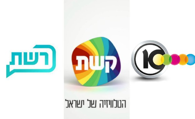 קולאז' ערוצי טלוויזיה (צילום:  יחסי ציבור )