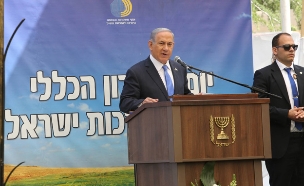 "נאלצים לדבר על יקירינו בלשון עבר" (צילום: גיל יוחנן)