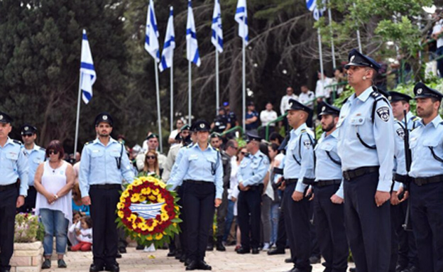 טקס הזיכרון בהר הרצל, היום (צילום: דוברות המשטרה)
