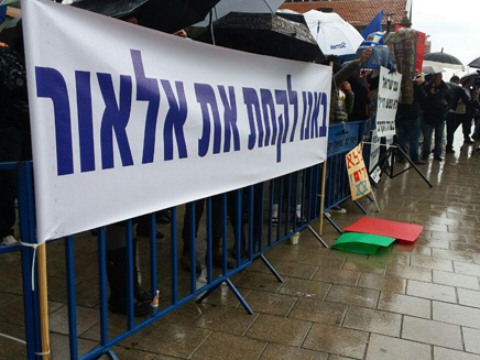 מפגינים למען אזריה (ארכיון) (צילום: חדשות 2)