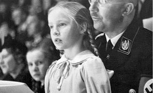 ילדים של היטלר (צילום: יחסי ציבור)