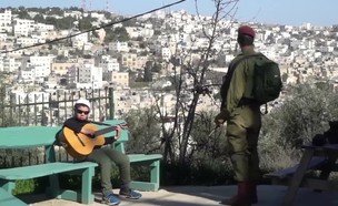 24 שעות ביהודה ושומרון (צילום: דובר צה''ל)