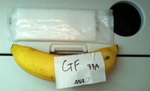 בננה נטולת גלוטן (צילום: יחסי ציבור)