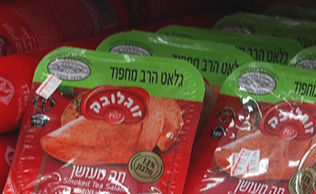 אילוסטרציה (צילום: חדשות 2)