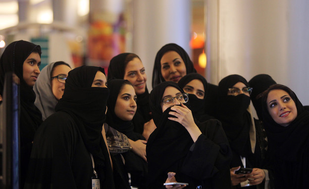 נשים סעודיות (צילום: Jordan Pix, GettyImages IL)