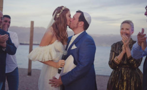 אסף זמיר ומאיה ורטהיימר בחתונה (צילום:  adomeitfilm, instagram)