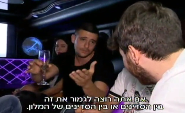 מתוך הכתבה 