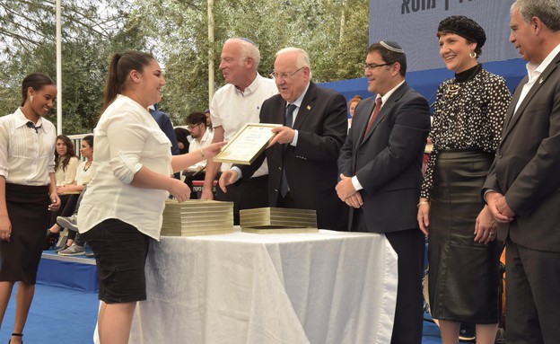 הוריה והבה מקבלת את הפרס הוריה והבה מקבלת את הפרס