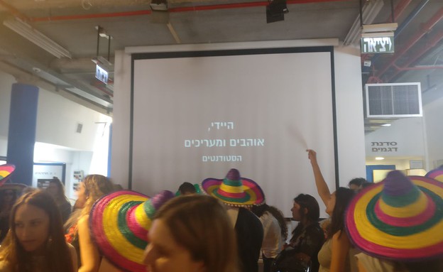 מחווה להיידי ארד (צילום: יחסי ציבור, צילום ביתי)