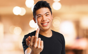 גבר מוציא אצבע משולשת (צילום: getty images)