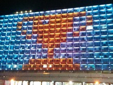 בניין עיריית ת"א הואר בצבעי הקבוצה (צילום: באדיבות עיריית תל אביב יפו)