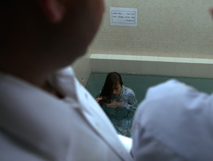 בית דין משקיף על הטבילה (צילום: נורית יעקבס ינון - 