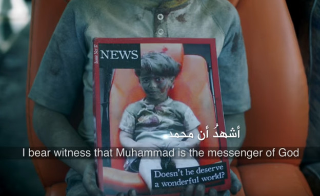 סרטון הקורא להפסקת הטרור האסלאמי (צילום: צילום מסך מתוך youtube)