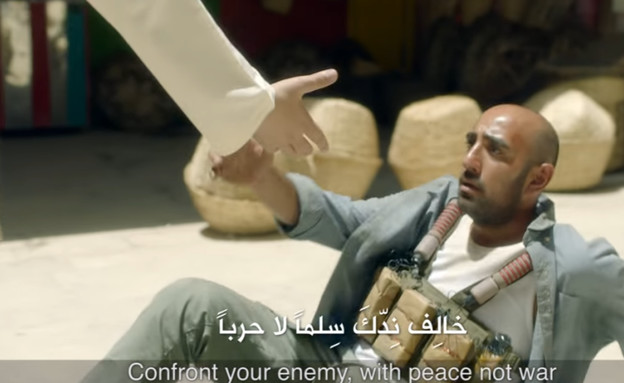 סרטון הקורא להפסקת הטרור האסלאמי (צילום: צילום מסך מתוך youtube)