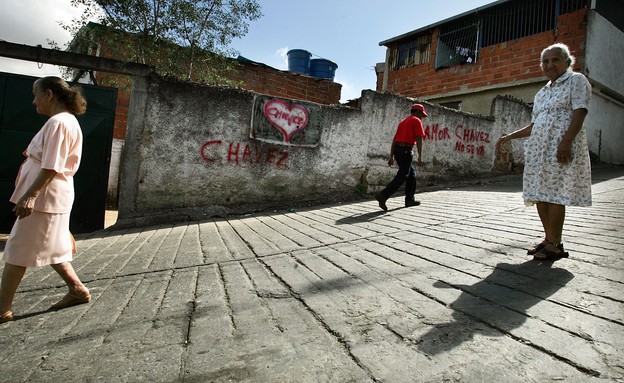 ונצואלה (צילום: Mario Tama, GettyImages IL)
