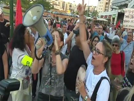 ההפגנה, היום (צילום: חדשות 2)
