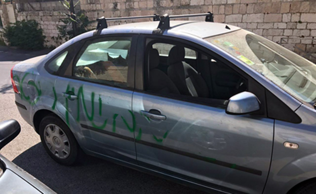 הרכב בירושלים. היום (צילום: דוברות המשטרה)