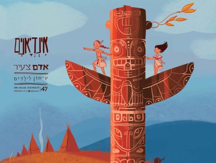 המלצות ספרים לפסח שבוע הספר מאירה ברנע גולדב המלצות ספרים לפסח שבוע הספר מאירה ברנע גולדב