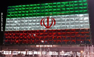 דגל איראן על בניין עיריית תל אביב (צילום: אור רייכרט, פייסבוק)