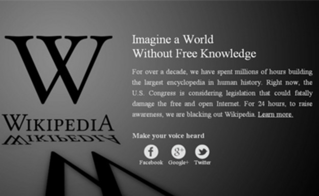 ויקיפדיה מחשיכה את האתר (צילום: צילום מסך, ויקיפדיה)