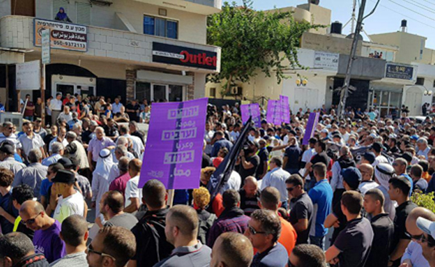 ההפגנה בכפר קאסם (צילום: חדשות 2)