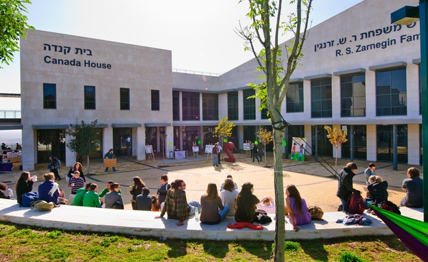 מכללת תל חי (צילום: דרור מילר)