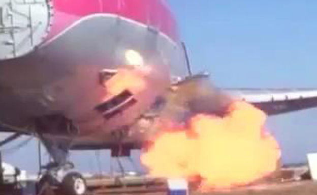 צפו: יריעות נגד פצצות במטוסים