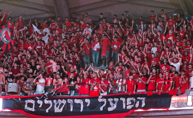 הקהל הירושלמי חוגג (צילום: עודד קרני ולירון מולדובן, מנהלת הליגה בכדורסל)