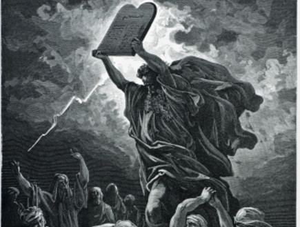 משה קבל תורה מסיני. פרקי אבות (צילום: duncan1890, GettyImages IL)