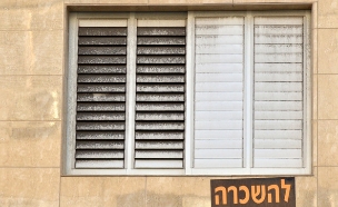 שלט להשכרה על דירה בתל אביב (אילוסטרציה: Shutterstock)
