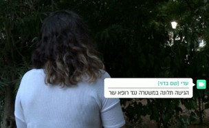 רופא העור שחשוד בהטרדה מינית (צילום: מתוך חי בלילה)