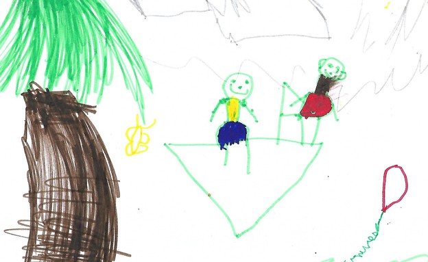 ילד מרביץ מיכל וימר (צילום: מיכל וימר, תרפיסטית בהבעה ויצירה)