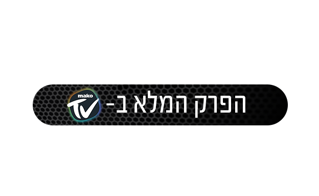 הפרק האחרון להיות זמרת