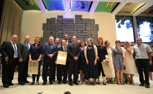 בטקס פרס ירושלים לאחדות