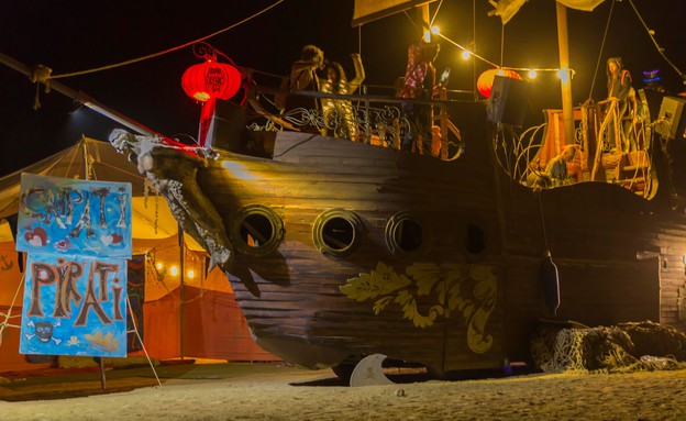 ספינת הפיראטים, מידברן (צילום: שי קוט,  יחסי ציבור )